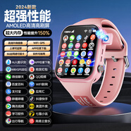 HKMW華為機(jī)HUAWEl適用2025新款5G通兒童電話手表WiFi智能可插卡多功能定位男女孩初高中生專用 【頂配粉】十四核暢玩版雙頻主控｜潛望式相機(jī)