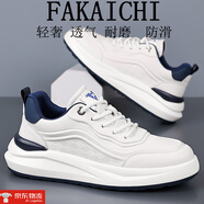 法凱馳【雷軍同款】小白鞋男士真皮商務(wù)板鞋男2025春季新款透氣休閑皮鞋 白色【頭層牛皮】 38 【標(biāo)準(zhǔn)運(yùn)動(dòng)鞋尺碼】