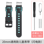 適用海爾兄弟HB-ZW-K1兒童電話手表硅膠表帶海爾K1手表腕帶表鏈 閃電藍色