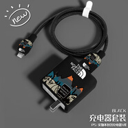 HAPPYMAKER適用華為66w充電器保護套Mate60/50數(shù)據(jù)線HUAWElPura70pro 套粉塵Nova9/8榮耀V40/p50防折斷纏線繩 華為88/66W雙typec四件套【黑色北面】