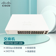 思科（CISCO）交換機(jī) 24口千兆企業(yè)交換機(jī) CBS110-24T-CN 以太網(wǎng)交換機(jī)