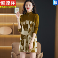 恒源祥中長款毛衣裙女秋冬款小個子遮屁股羊毛裙配大衣針織打底連衣裙 姜黃色 S 建議85-95斤