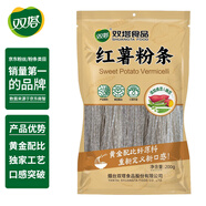 雙塔粉條紅薯粉條200g 粉絲南北干貨火鍋食材地瓜粉燉菜火鍋粉酸辣粉