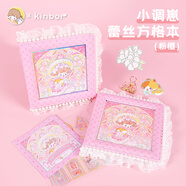 kinborX調(diào)調(diào)方方本少女心自填式手賬本蕾絲花邊鐳射閃片日記本隨身本貼紙DT53398粉櫻伴手禮