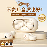 迪士尼（DISNEY）【熱銷10萬件】藍(lán)牙耳機(jī)2024新款真無線耳夾式骨傳導(dǎo)概念跑步運(yùn)動(dòng)掛耳式降噪適用華為蘋果16小米 米奇米白【定向傳音丨舒適佩戴】 【頂配版】超長續(xù)航丨通話降噪