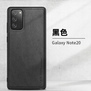 乔欢欢xlevel适用于三星note20手机壳note20ultra保护套新款全包皮壳简约商务男款防摔5G超薄限量版素皮 【休闲黑】真机贴合 三星Galaxy Note20