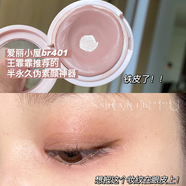 愛麗小屋眼影膏BR401王霏霏推好用到鐵皮的偽素顏愛茉莉單色眼影膏 眼影膏BR401