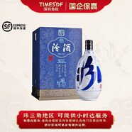 汾酒 青花30復興版 清香型深圳免稅 53度 850mL 1瓶