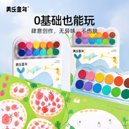美樂童年便攜指印畫兒童手指畫顏料男孩女孩1-3歲可水洗玩具生日禮物