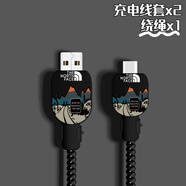 HAPPYMAKER適用88W充電器保護套mate60pro硅膠卡通華為Pura70Ultra華為P60prop60Art數據線(xiàn)套防折防塵手機殼 安卓通用數據線(xiàn)套+繞繩+綁帶【黑色背面】