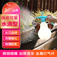 沃施（WORTH）藍(lán)色噴壺1.5升 家用氣壓式噴霧壺 澆花噴壺噴水灑水壺 園藝工具