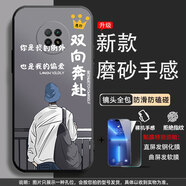 美希意適用紅米Note9 5G手機殼M2007J22C全包邊卡通新款tpu潮牌軟膠硅膠潮男保護套磨砂創(chuàng  )意防摔 雙向奔赴【殼+貼膜】 紅米 Note 9 5G