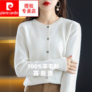 皮爾卡丹（pierre cardin）羊毛毛衫女開(kāi)衫圓領(lǐng)純色針織衫百搭顯瘦外套打底衫毛衣羊絨打底衫 白色 S