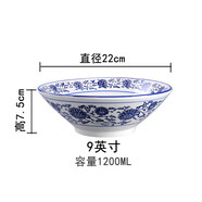 妃幻青花瓷碗陶瓷餐具大碗湯碗商用家用中式復古拉面碗牛肉面麻辣燙碗 9寸洋井青花碗