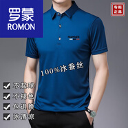 羅蒙（ROMON）含桑蠶絲短袖t恤男夏季新款中年商務(wù)休閑翻領(lǐng)寬松冰絲POLO保羅衫 蘭色 3XL 185建議165-180斤