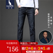 袋鼠（DAISHU）牛仔褲男彈力秋冬款男士時尚百搭直筒褲商務(wù)休閑褲爸爸裝長褲子 黑藍(lán) 28