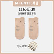 棉孖寶寶襪子?jì)雰簩W(xué)步地板襪點(diǎn)膠防滑隔涼卡通可愛男女寶寶棉襪中筒襪 可愛小貓 1雙 1-3歲 【建議腳長(zhǎng)10-13cm】