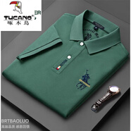 啄木鳥短袖polo保羅衫男純棉翻領t恤刺繡寬松休閑加大碼中青年帶領體恤 豆綠色 2XL _【160-175斤穿】