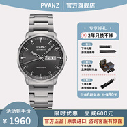 寶梵哲（PVANZ） 原裝進(jìn)口 手表男士休閑防水機(jī)械表 輕奢雙日歷背透商務(wù)手表 P1A2D1黑面鋼帶