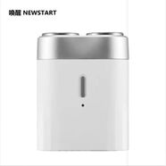 直白剃須刀電動(dòng)男小米黑科技小巧微型智能車(chē)載充電迷你便攜刮胡刀 太空白色禮盒裝