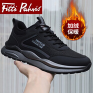 Fitti Pahris輕奢牛皮男鞋2025秋季新款鞋子男輕便防臭休閑鞋男防滑運(yùn)動鞋男 銀色加絨【品牌男鞋】 41