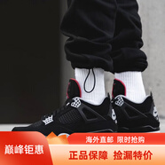 耐克（NIKE）新款男女鞋AJ4 Air Jordan4 運動(dòng)時(shí)尚休閑緩沖減震籃球鞋海外直郵 308497-408452-060 黑紅 35.5