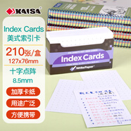 凱薩(KAISA)白色點陣索引卡210張標簽紙便簽條 記事卡告知卡留言卡便條紙單詞卡背題卡