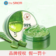 得鮮（the saem） 韓國得鮮蘆薈膠300ml 護膚補水保濕
