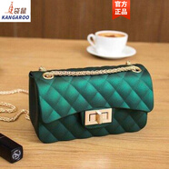 袋鼠品牌2025秋冬新款小香磨砂啞光菱格鏈條斜挎單肩時(shí)尚女糖果果凍包 磨砂綠 小號
