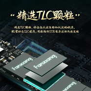 梵想（FANXIANG）1TB SSD固態(tài)硬盤 M.2接口NVMe協議 精選TLC顆粒 一體機臺式機筆記本電腦AI PC存儲配件 S500PRO