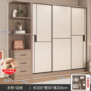 京桐【包安裝】全實(shí)木衣柜臥室可推拉衣柜簡(jiǎn)約出租屋儲物收納衣柜 【長(cháng)160*深50*高200】主柜+邊柜