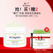 魔介控油凈透面膜（綠茶） 110g