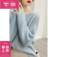 皮爾卡丹（pierre cardin）韓版休閑Y毛衫馬海Y毛慵懶風(fēng)毛衣寬松時尚輕薄軟糯感套頭鏤空 天藍色 L 建議121-140斤