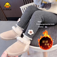 G.duck小黃鴨德絨女童打底褲秋冬新款加絨/不加絨洋氣女寶寶百搭一體絨 灰色【加絨款】 90cm