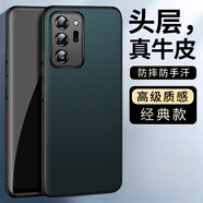 毅美【真皮】適用三星note20ultra手機(jī)殼noto20u至臻uitra防摔皮質(zhì)皮革蓋樂(lè)世galaxy套5g外殼3星保護(hù)套 【經(jīng)典款】青色 三星Note20 Ultra