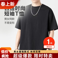 嘉曄（JIAYE）男士純色T恤棉質(zhì)凈色圓領(lǐng)t恤男白色內(nèi)搭打底衫男女同款文化衫 棉短T黑色 2XL