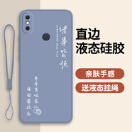 達(dá)諾爾小米mix2s手機殼m1×2S保護套新款全包防摔男女款新品液態(tài)硅膠超薄軟殼個性創(chuàng)意時尚外殼 熏衣灰(諸事皆順)送鋼化膜 小米mix2S