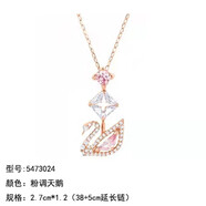 QUAMER老鳳凰金店款大小漸變香檳天鵝項鏈世奇輕奢水晶吊墜鎖骨鏈女友 粉鉆長(cháng)款天鵝