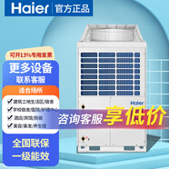 海爾（Haier）一級(jí)能效大容量商用空氣能熱水器分體一體式機(jī)大型工地酒店賓館學(xué)校民宿工廠宿舍空氣源熱泵洗澡用 更多設(shè)備(聯(lián)系客服)