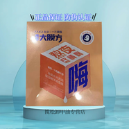 高姿面膜一片霸瓶面膜補水玻尿酸精華積雪草保濕提亮補水面膜情人節 大膜方透潤(2盒共10片)