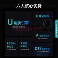 海信（Hisense）煥新機99新 50/55E3G 55英寸4K全面屏智能網(wǎng)絡(luò )遠場(chǎng)語(yǔ)音HDR液晶電視二手 55D3H 1.5+16G 55英寸 掛架 99新