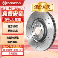 布雷博（Brembo） 高碳 UV噴涂 打孔 通風 制動盤 前輪剎車盤/碟 前剎車盤 兩輪裝 375直徑奔馳ML500 (W166)