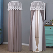 景悟格力空調(diào)防塵罩立式外罩圓柱形擋風(fēng)簾防直吹神器美的柜機(jī)空調(diào) 鮮花-灰色 【175高】格力云逸/云顏/云恬/云