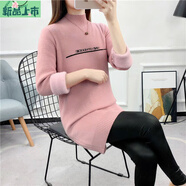 艾妃琳秋冬季加絨加厚毛衣女半高領(lǐng)中長(cháng)款寬松2025新款針織一體絨打底衫 粉色 M 【建議85-100斤】