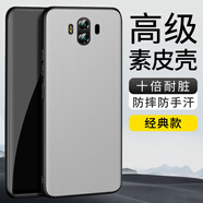 毅美 適用華為mate10手機殼mete10pro皮套膚感素皮魅特m10男款磁吸mt磁鐵meat防摔meite黑色huawei薄 【宣白】經(jīng)典款 Mate10 Pro