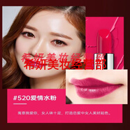 迪奧DIOR小樣口紅烈艷藍(lán)金#520/844滋潤(rùn)999 888/720 001專柜1.4g #520 愛情水紅 浪漫粉