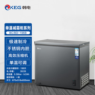 韓電雙門(mén)雙溫冰柜 家用大冰箱 食品級不銹鋼內膽 自動(dòng)減霜 BC/BD-196BBX夢(mèng)幻銀 196L 不銹鋼