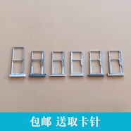 震電一號適用魅族魅藍(lán)note5 note6 note2 note3 M1 m2 m3 m5 m6 T 取卡針(10支裝)