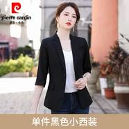 皮爾卡丹（pierre cardin）薄款小西裝外套女2025新款休閑七分袖短款修身淺色女西服上衣中袖 黑色 西裝 XL 110斤左右