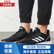 阿迪達斯 （adidas）鞋男新款春夏正品實戰(zhàn)籃球鞋板鞋男休閑運動鞋男進口品質 f36717 39
